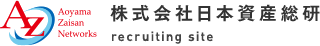 株式会社日本資産総研